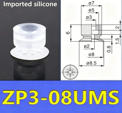 5PCS/PACK   ZP3-04-UM Vacuum Suction Cup ZP3-UM Series Pneumatic Manipulator Industrial Accessories Cup-BOLTTE