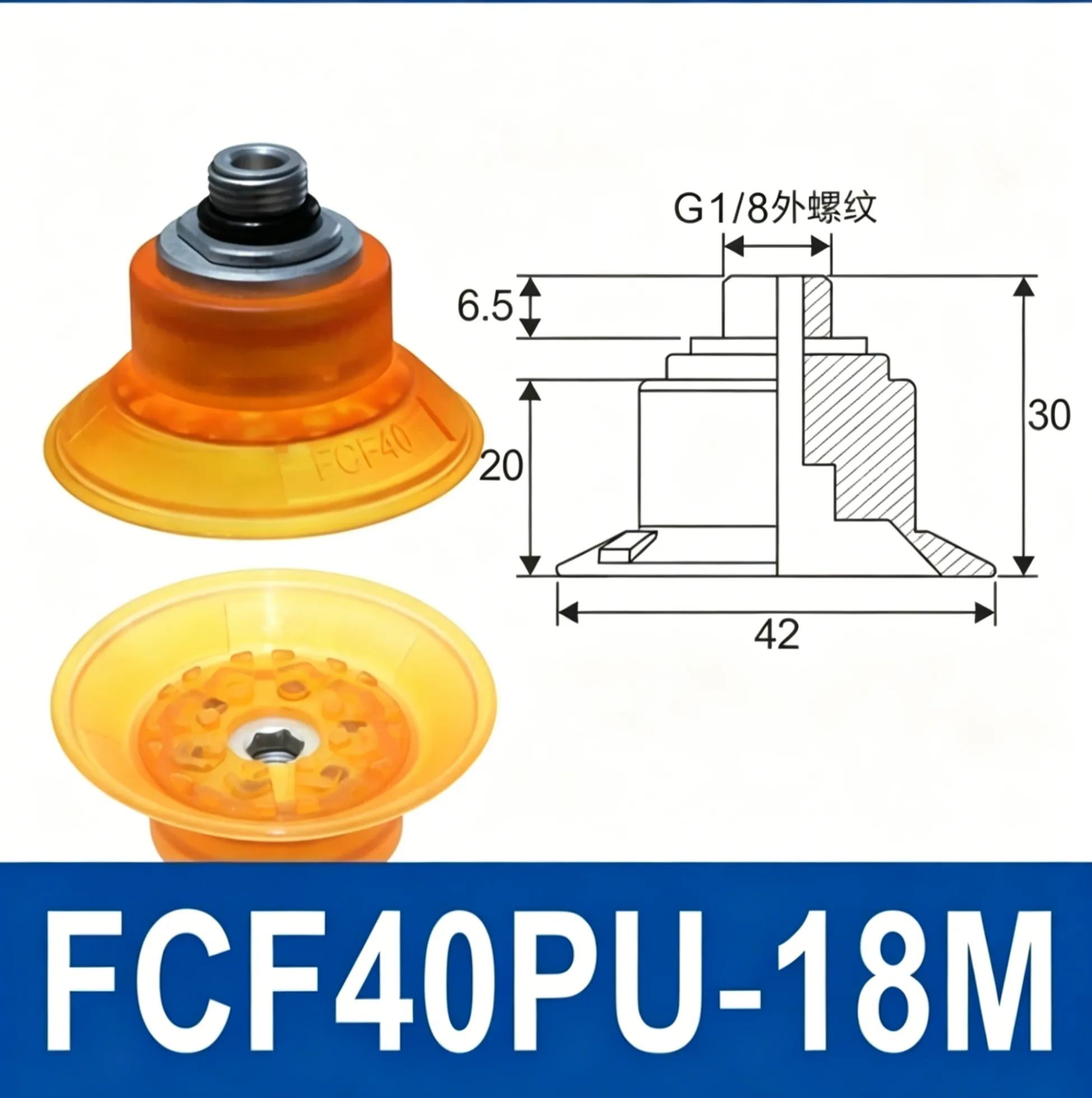 Cars, glass, and wooden panelsFCF Series Pneumatic Manipulator Polyurethane Suction Cups FCF-30/40/50/60/70/80/100PU-G18F Anti-Slip Pattern Industrial Robot-BOLTTE