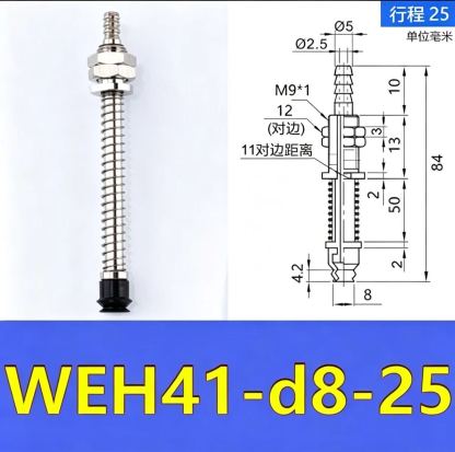 manipulator vacuum chuck hardware WEH41-d6/d8-3/10/15/25 pneumatic accessories