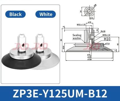 Vacuum Chuck ZP3E-Y32/40/50/63/100/125UM White Silicone Heavy Duty Vacuum Suction Cup-BOLTTE