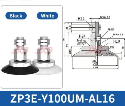 Vacuum Chuck ZP3E-Y32/40/50/63/100/125UM White Silicone Heavy Duty Vacuum Suction Cup-BOLTTE