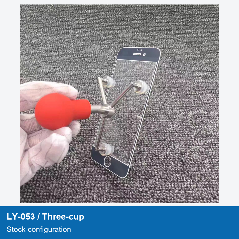 LY-053 / Three-cup
