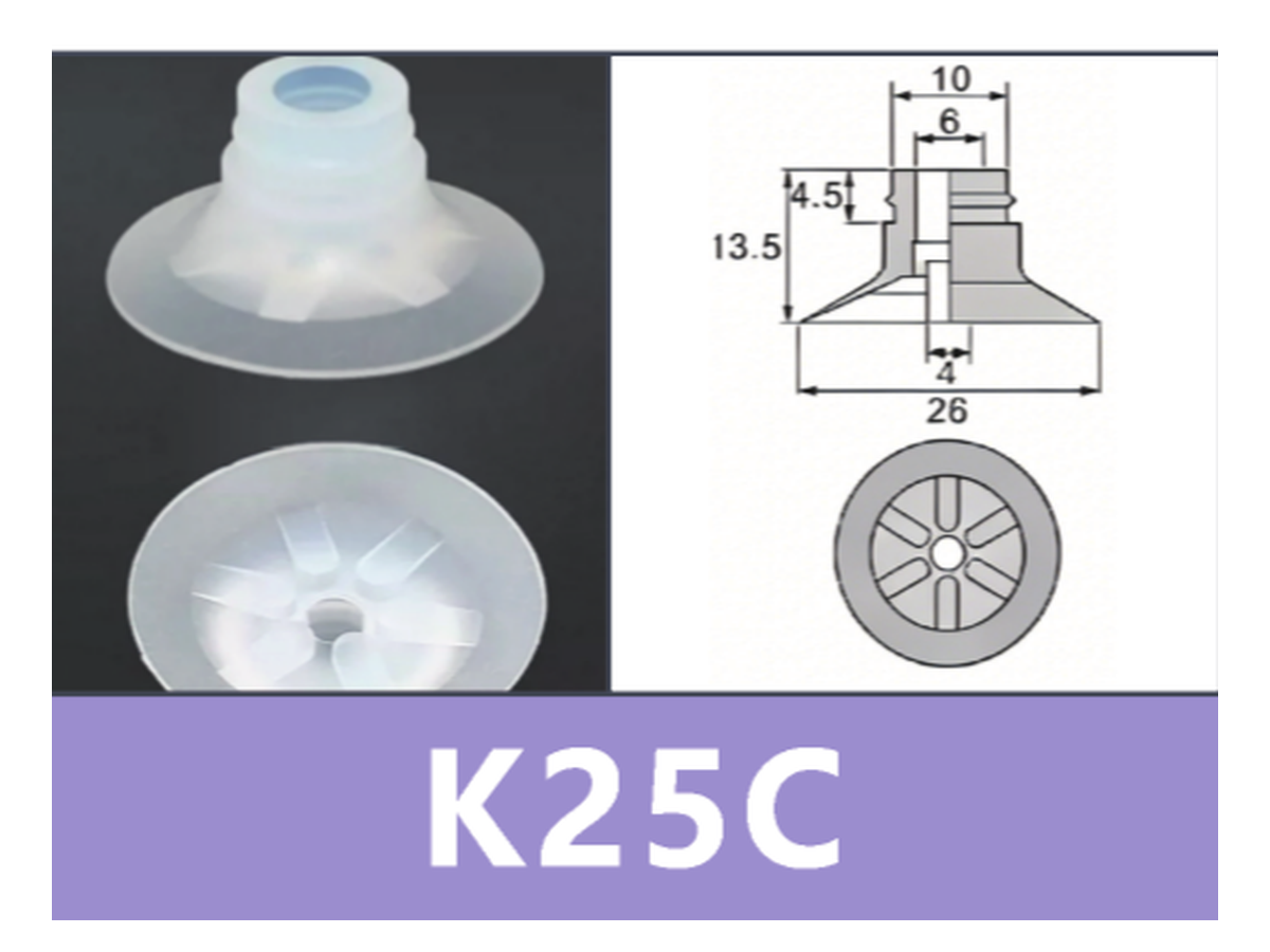 K25C | BOLTTE-BOC-K25C | PDF product card