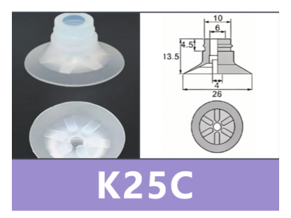 K25C | BOLTTE-BOC-K25C | PDF product card