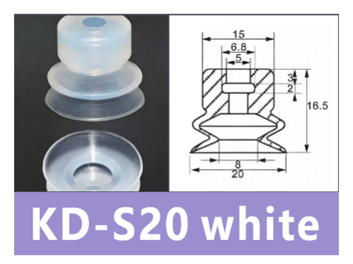 White KD-S20 5 mm Mount | BOLTTE-BOC-WHITE-KD-S20-5-MM-MOUNT | PDF product card