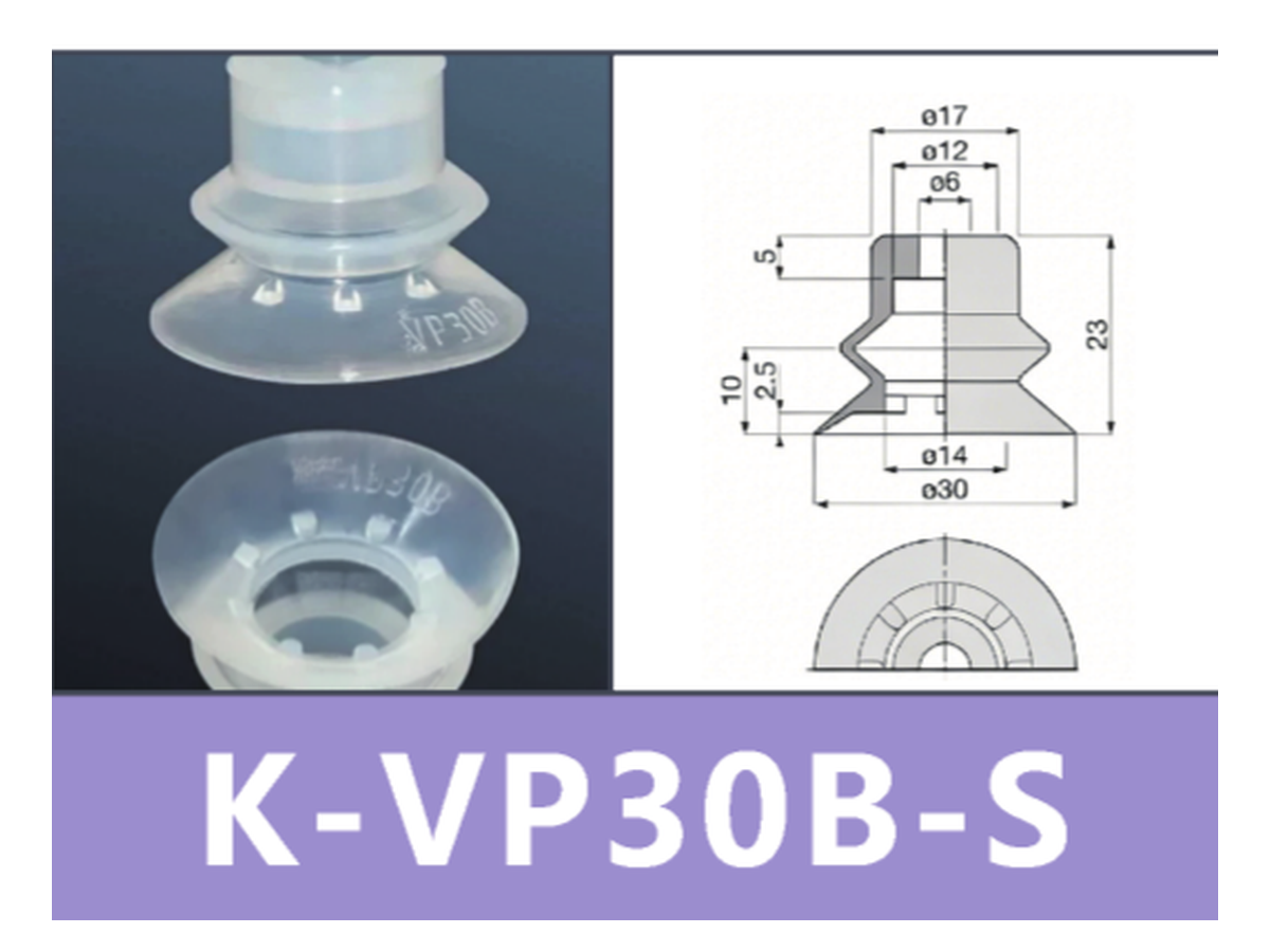 K-VP30B-S(Thin) | BOLTTE-BOC-K-VP30B-S-THIN | PDF product card