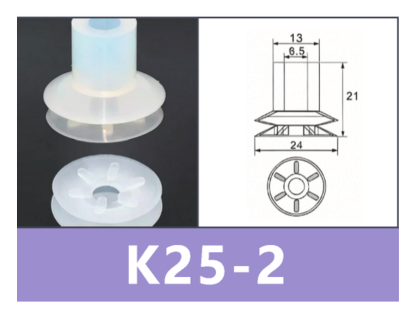 White K25-2 | BOLTTE-BOC-WHITE-K25-2 | PDF product card
