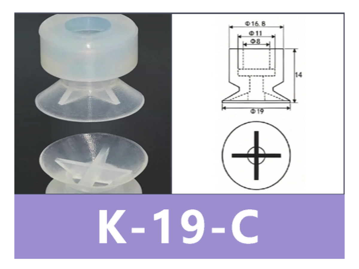 White K-19-C | BOLTTE-BOC-WHITE-K-19-C | PDF product card