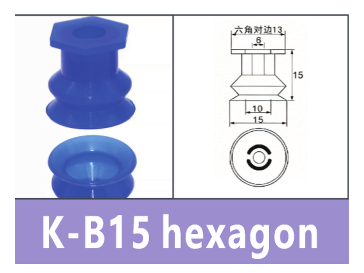 Blue K-B15 (Hex) Silicone | BOLTTE-BOC-BLUE-K-B15-HEX-SILICONE | PDF product card