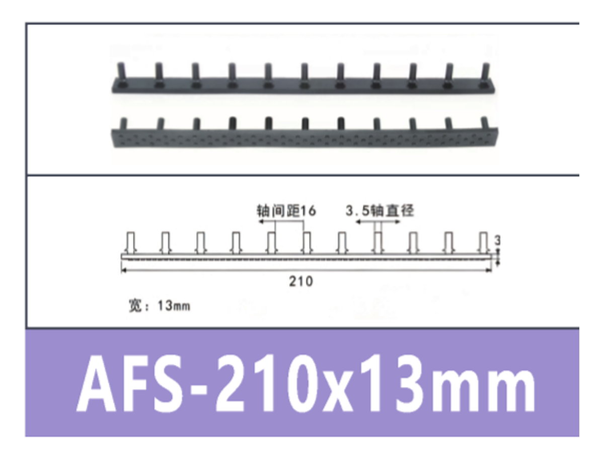 Black AFS-210*13MM Gripper Pad | BOLTTE-BOC-BLACK-AFS-210-13MM-GRIPPER-PAD | PDF product card