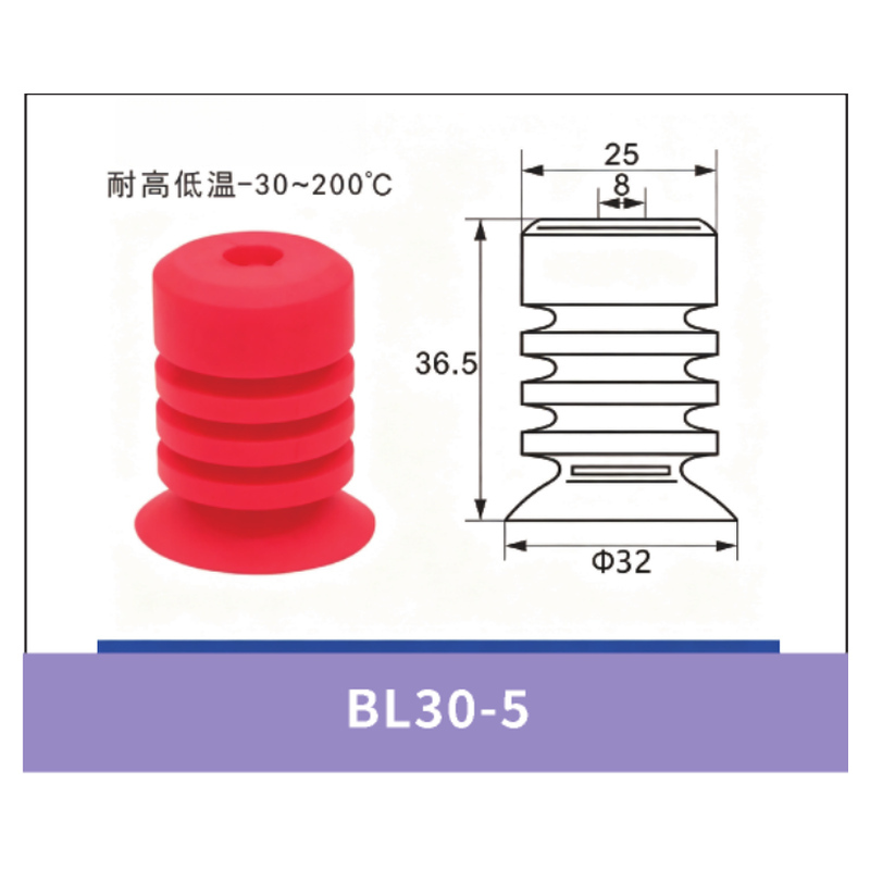 BL30-5 Standard Red Silicone | clean product image