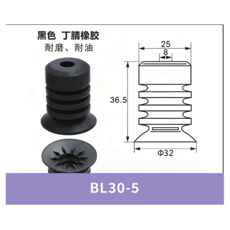 BL30-5 Standard Black NBR | clean product image