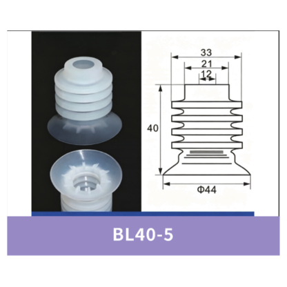 BL40-5 Standard White Silicone | clean product image