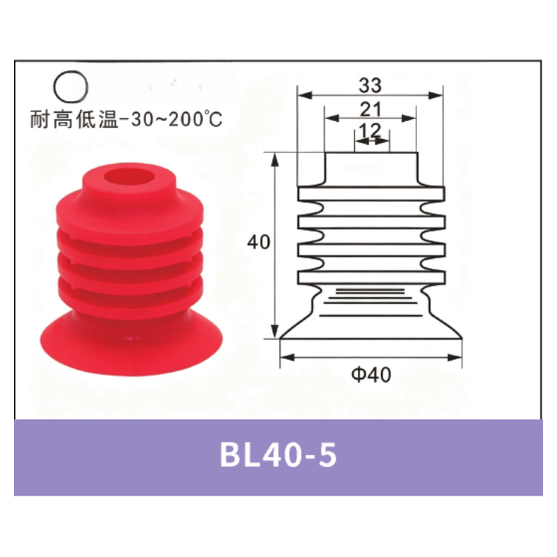 BL40-5 Standard Red Silicone | clean product image