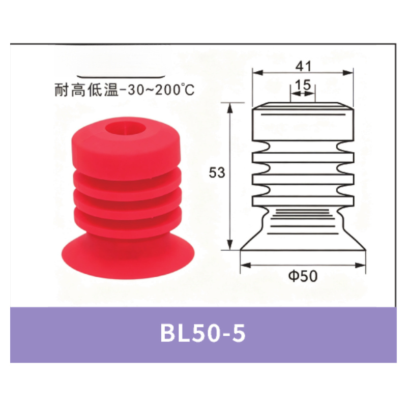 BL50-5 Standard Red Silicone | clean product image