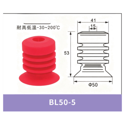 BL50-5 Standard Red Silicone | clean product image