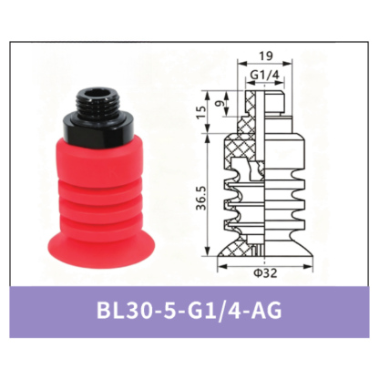 BL30-5-G1/4-AG Standard Red Assembly | clean product image