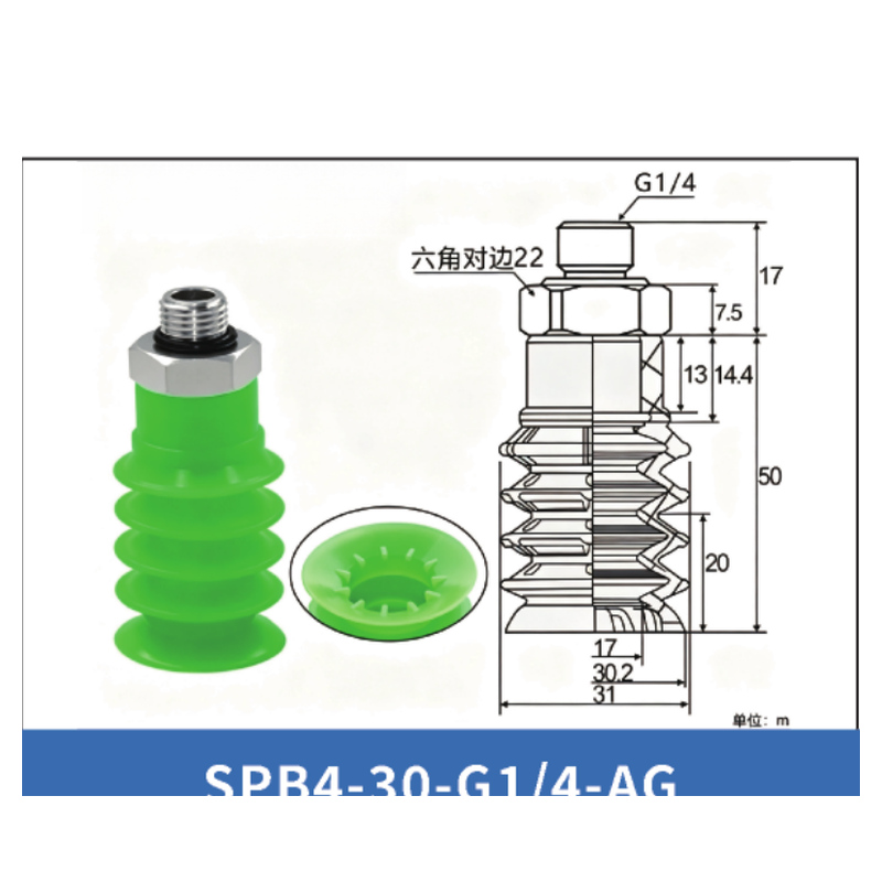 SPB4-30-G1/4-AG External Thread | clean product image