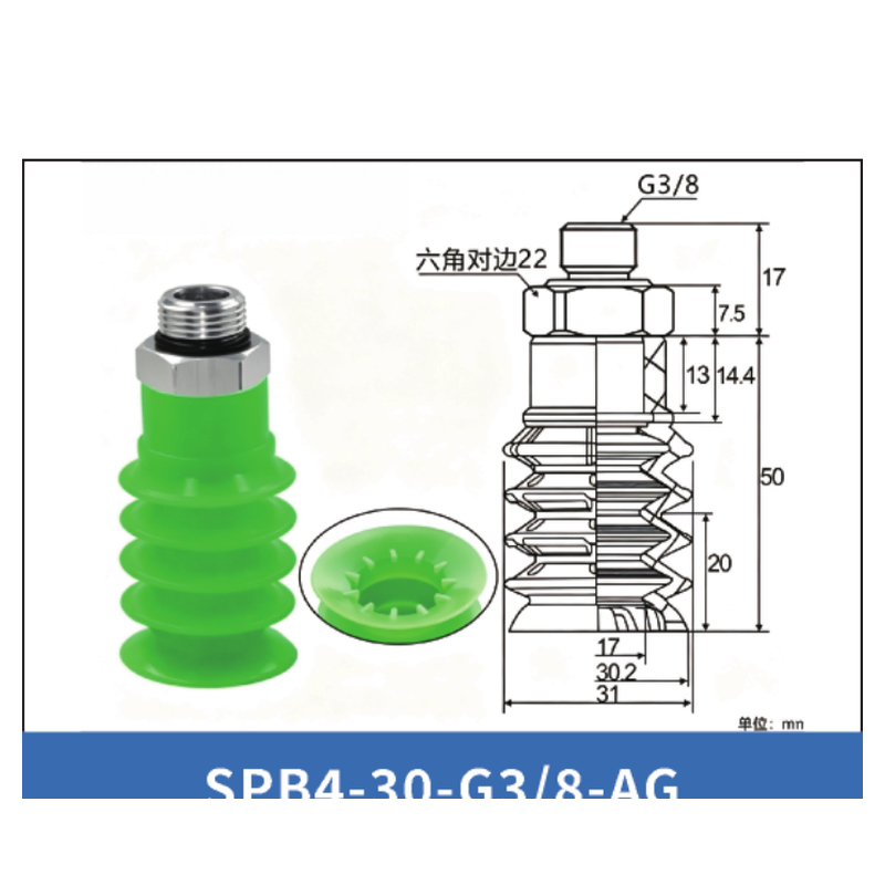 SPB4-30-G3/8-AG External Thread | clean product image