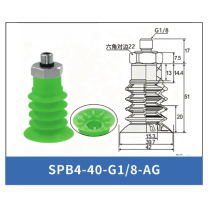 SPB4-40-G1/8-AG External Thread | clean product image