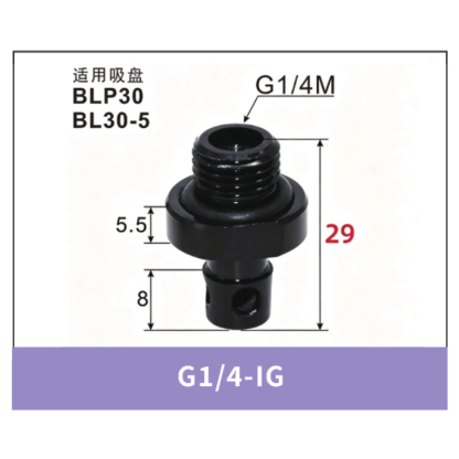G1/4-IG Fitting for BL40-5 | clean product image