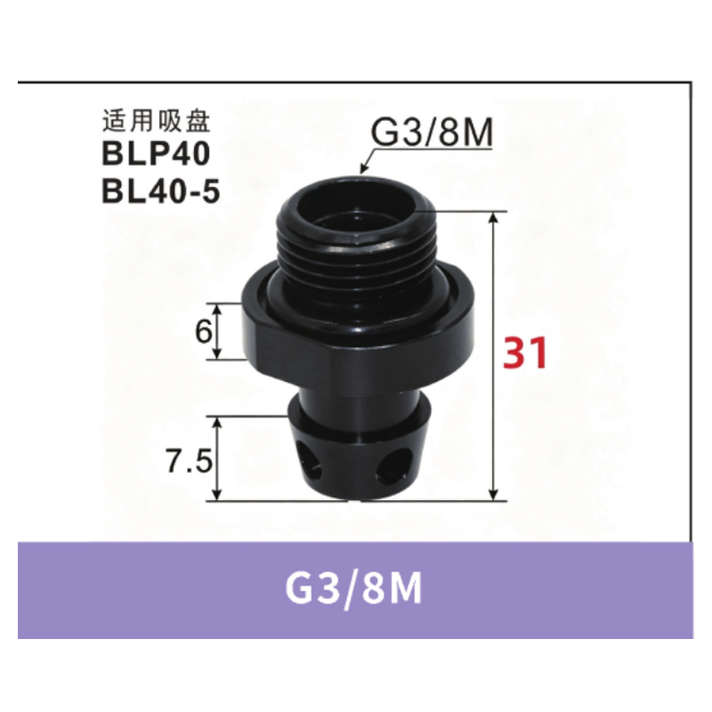 G3/8M External Thread Fitting for BL40-5 | clean product image