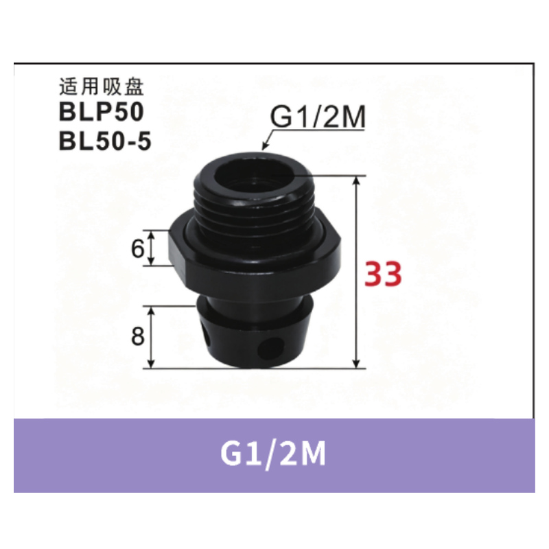 G1/2M External Thread Fitting for BL50-5 | clean product image