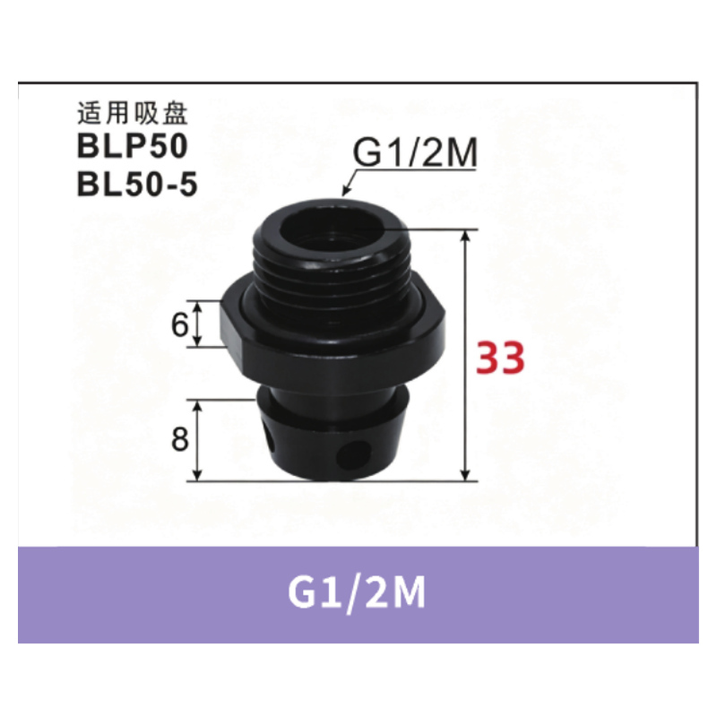 G1/2M External Thread Fitting for BL50-5 | clean product image