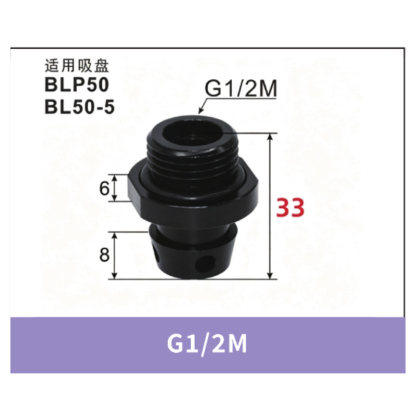 G1/2M External Thread Fitting for BL50-5 | clean product image