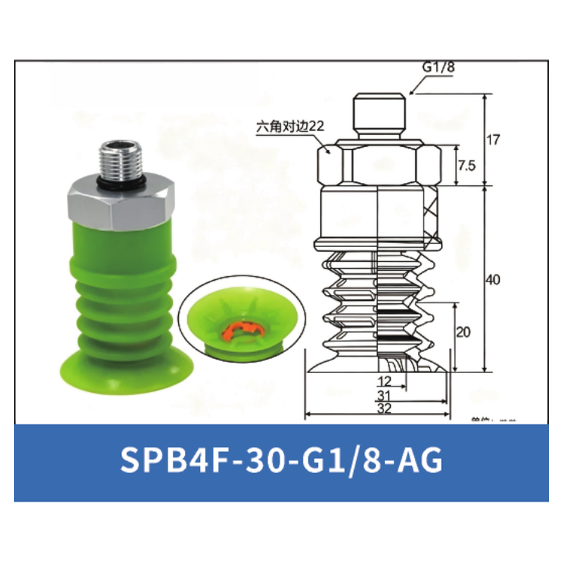 SPB4F-30-G1/8-AG External Thread | clean product image