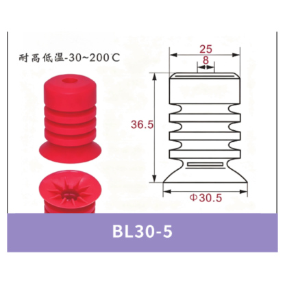 BL30-5 Red Silicone Premium | clean product image