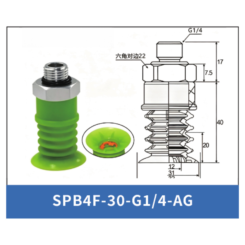 SPB4F-30-G1/4-AG External Thread | clean product image