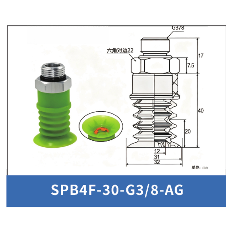 SPB4F-30-G3/8-AG External Thread | clean product image