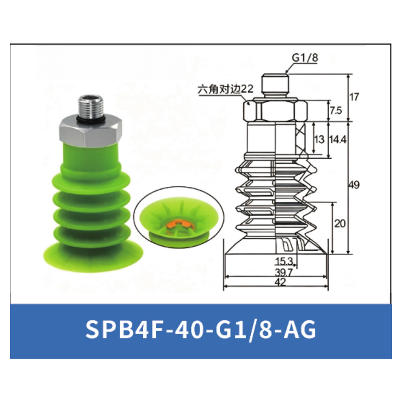 SPB4F-40-G1/8-AG External Thread | clean product image