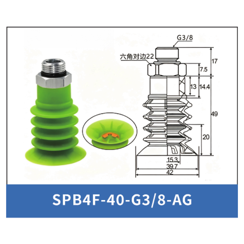 SPB4F-40-G3/8-AG External Thread | clean product image