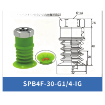 SPB4F-30-G1/4-IG Internal Thread | clean product image