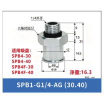 SPB1-G1/4-AG External Thread (30/40) | clean product image