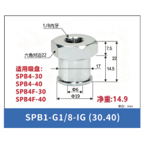 SPB1-G1/8-IG Internal Thread (30/40) | clean product image