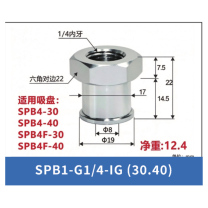 SPB1-G1/4-IG Internal Thread (30/40) | clean product image