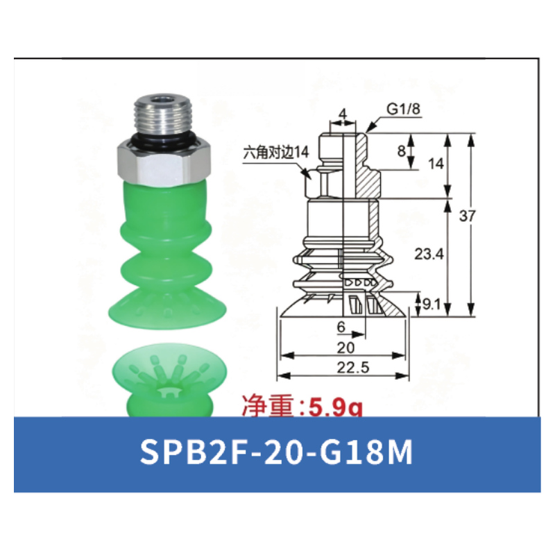 SPB2F-20-G18M External Thread Green Silicone | clean product image