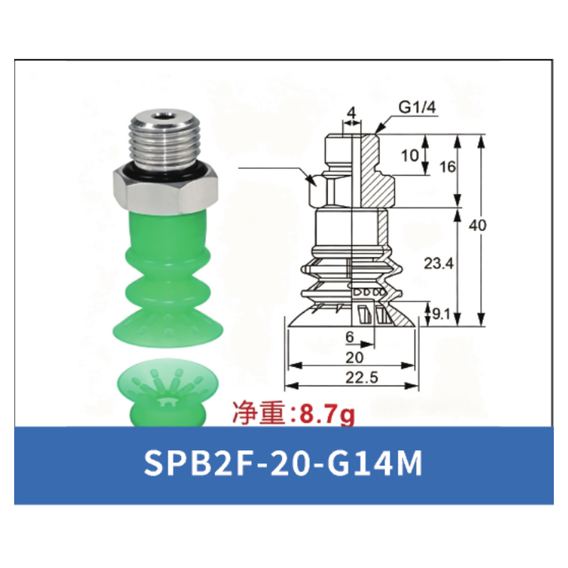 SPB2F-20-G14M External Thread Green Silicone | clean product image
