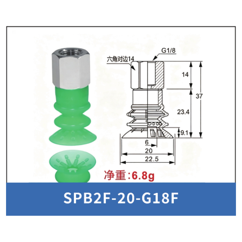 SPB2F-20-G18F Internal Thread Green Silicone | clean product image
