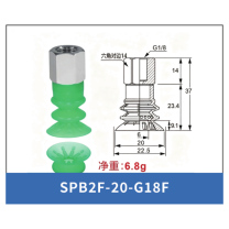 SPB2F-20-G18F Internal Thread Green Silicone | clean product image