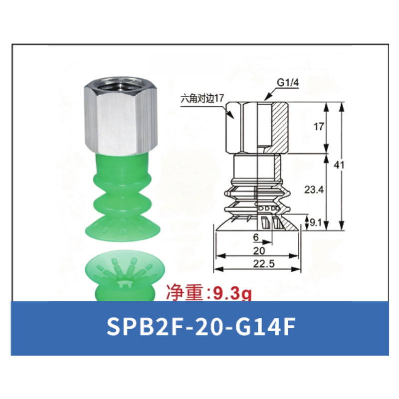 SPB2F-20-G14F Internal Thread Green Silicone | clean product image
