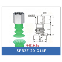 SPB2F-20-G14F Internal Thread Green Silicone | clean product image