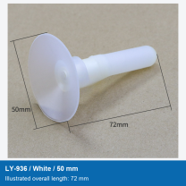 LY-936 / White / 50 mm