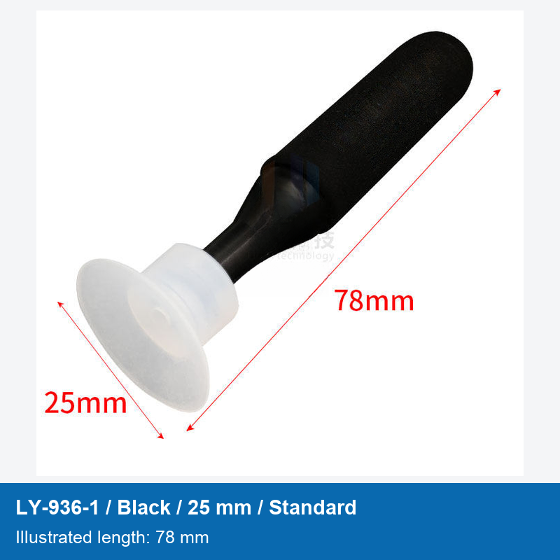 LY-936-1 / Black / 25 mm / Standard