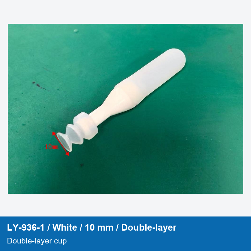 LY-936-1 / White / 10 mm / Double-layer
