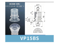 VP15BS White Silicone | high-resolution VP website image