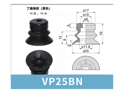 VP25BN Black NBR | high-resolution VP website image